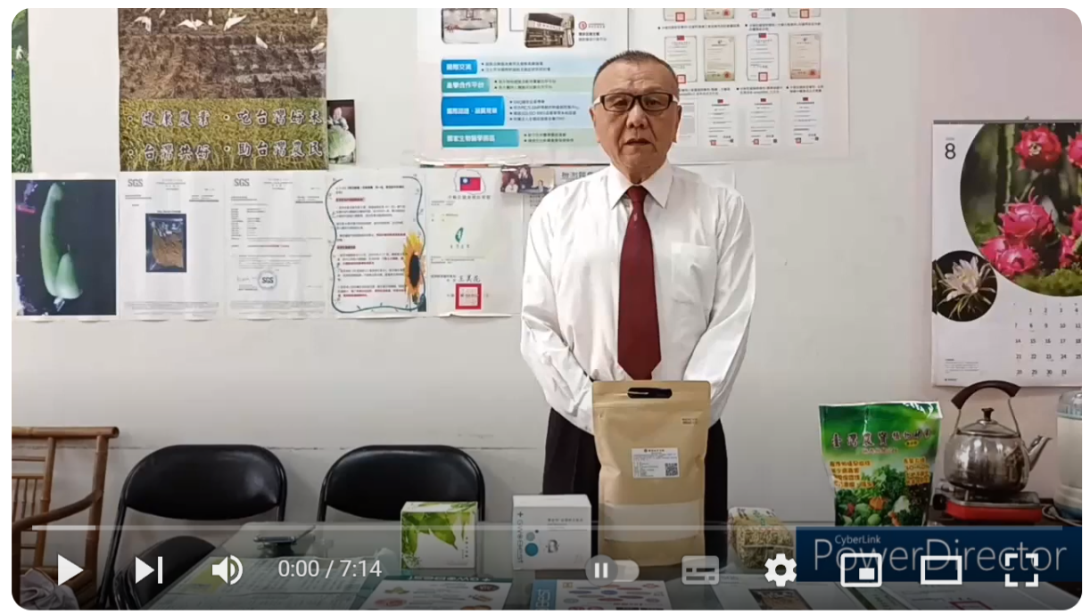 三寶健康餐介紹